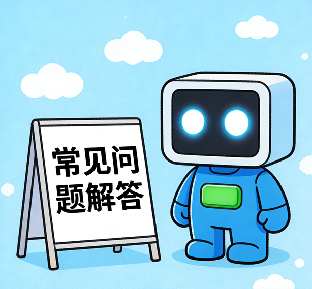 南宁天顺注册常见问题